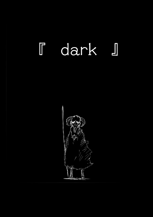 『　dark　』