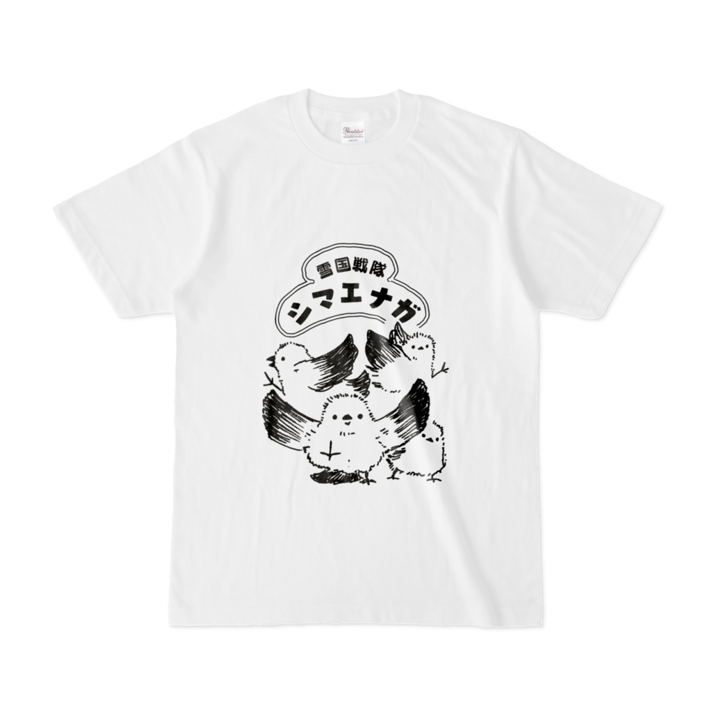 雪国戦隊 シマエナガ 　Tシャツ