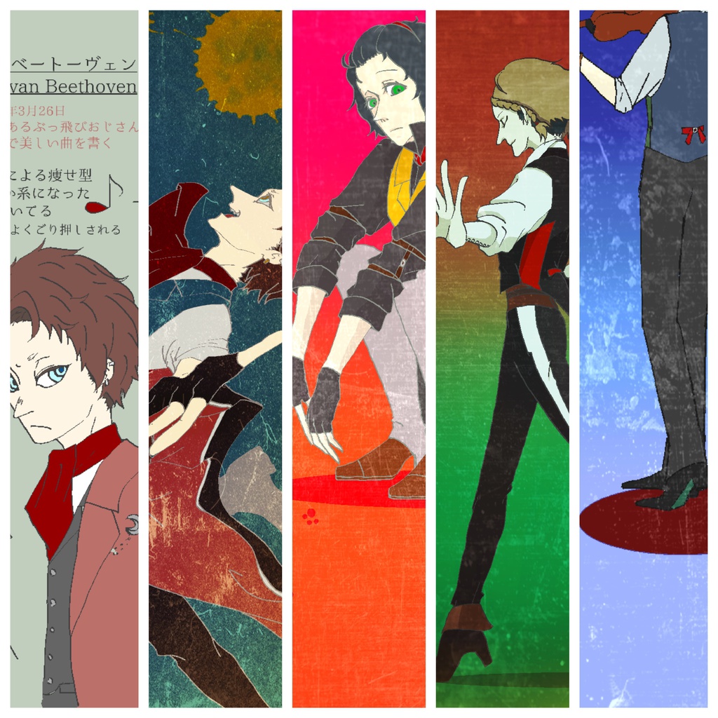 Farbmuster【缶バッジつきver.】