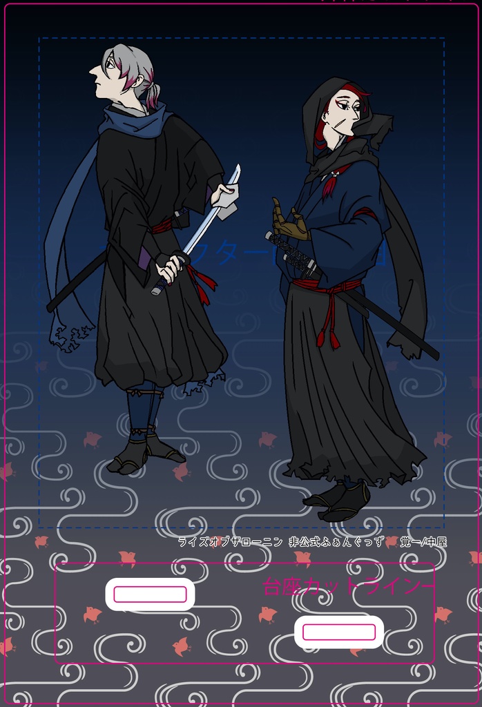 刀たちのアクスタ