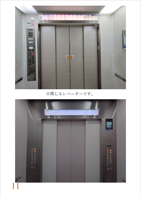 【C104新刊】エレベーターノススメファイナルシーズンエピソード3「浜の漣」