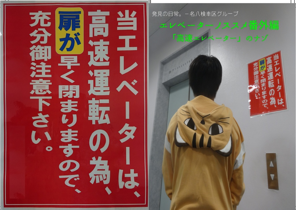 【ダウンロード版】エレベーターノススメシーズン1~3&番外編 4冊セット