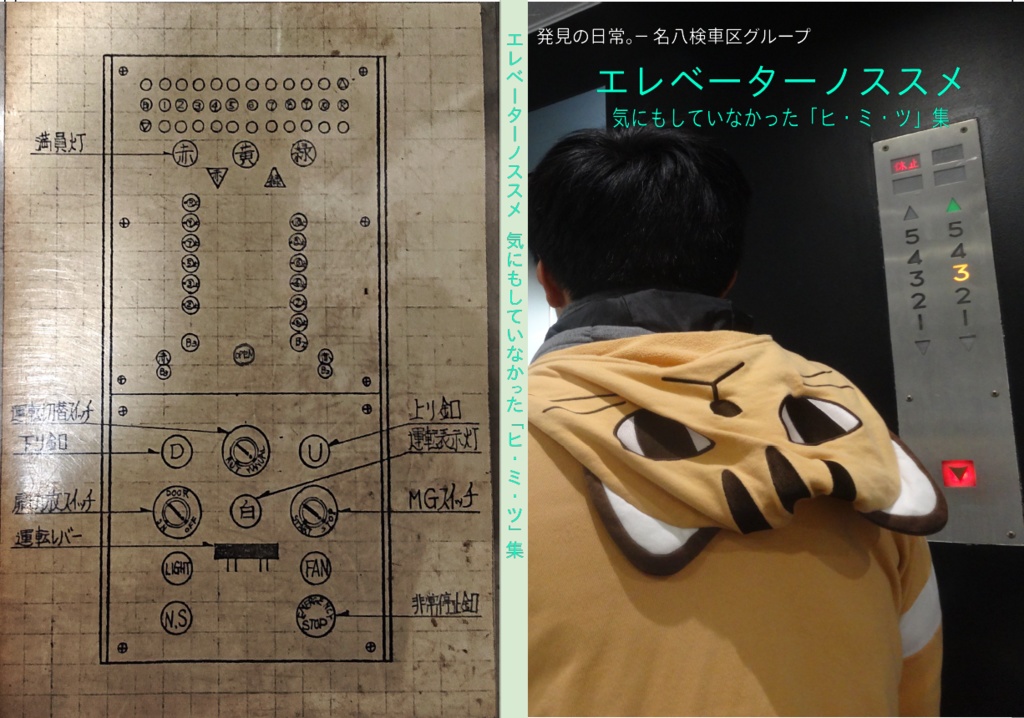 【ダウンロード版】エレベーターノススメシーズン１～３＆番外編　4冊セット