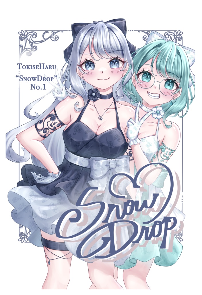 新刊「SnowDrop」