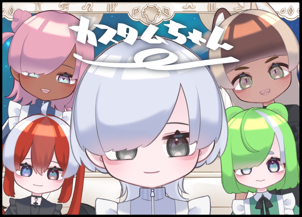 【Live2D】汎用カスタムVtuberモデル【VTS対応】