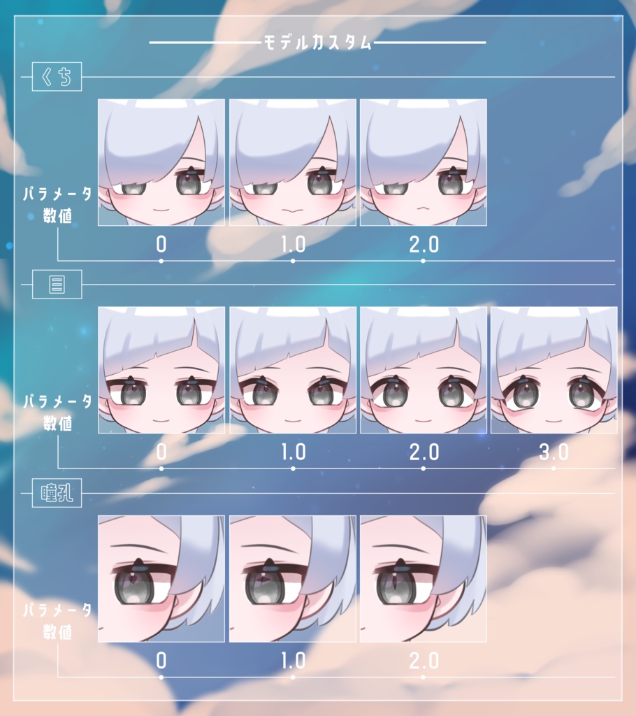 【Live2D】汎用カスタムVtuberモデル【VTS対応】