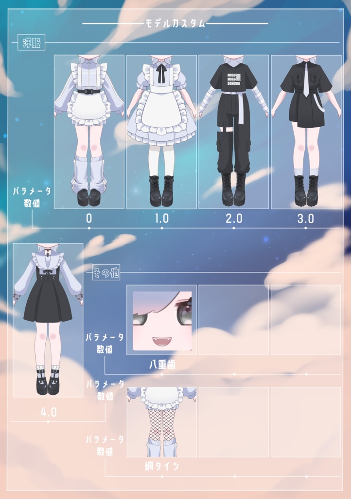 【Live2D】汎用カスタムVtuberモデル【VTS対応】