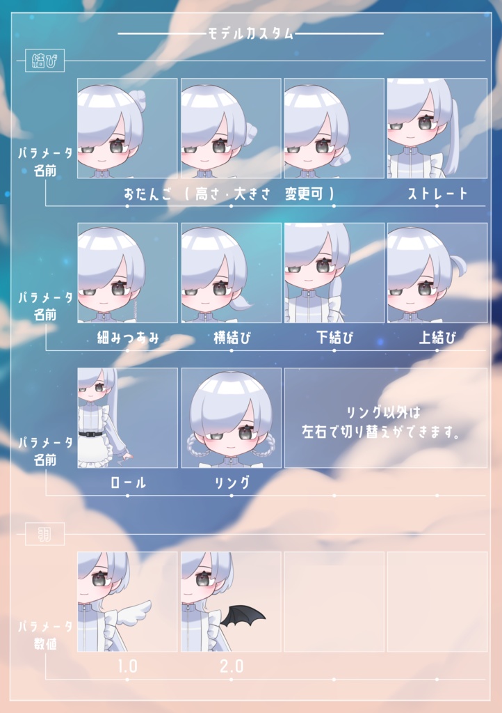 【Live2D】汎用カスタムVtuberモデル【VTS対応】