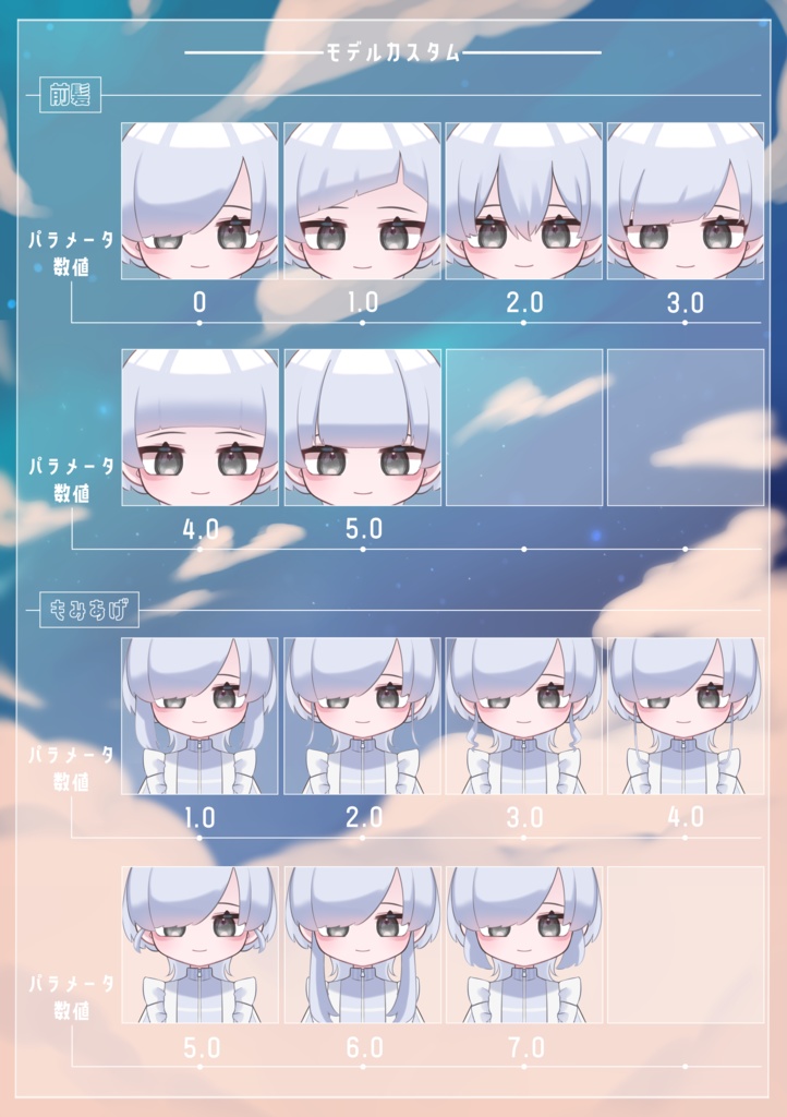 【Live2D】汎用カスタムVtuberモデル【VTS対応】