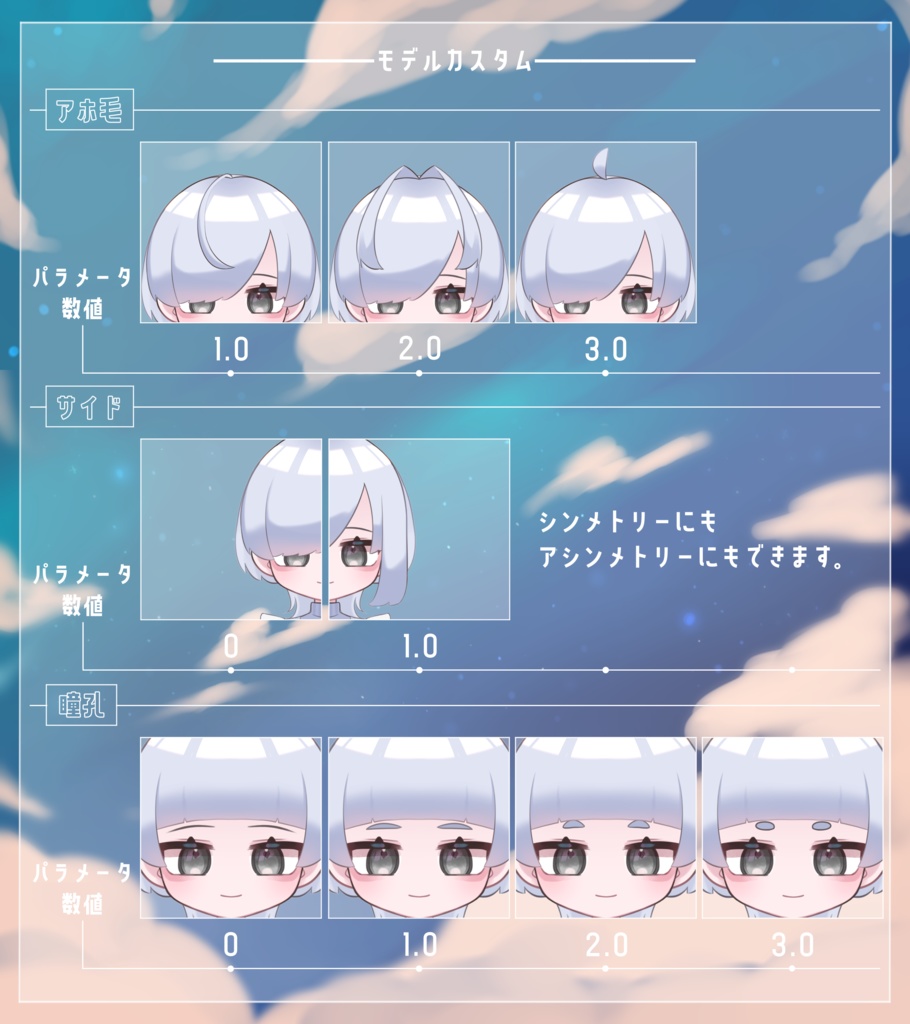 【Live2D】汎用カスタムVtuberモデル【VTS対応】