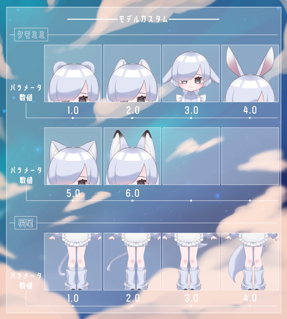 【Live2D】汎用カスタムVtuberモデル【VTS対応】