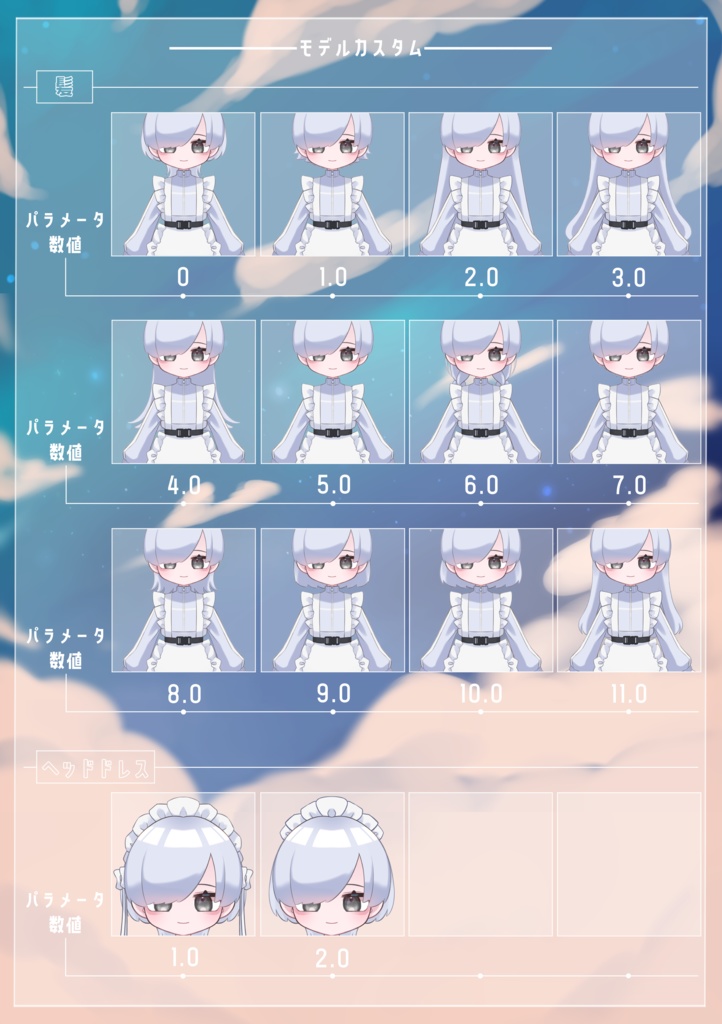 【Live2D】汎用カスタムVtuberモデル【VTS対応】