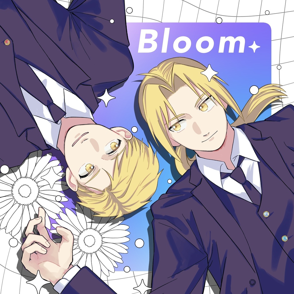 Bloom【アルエド】※イラスト本