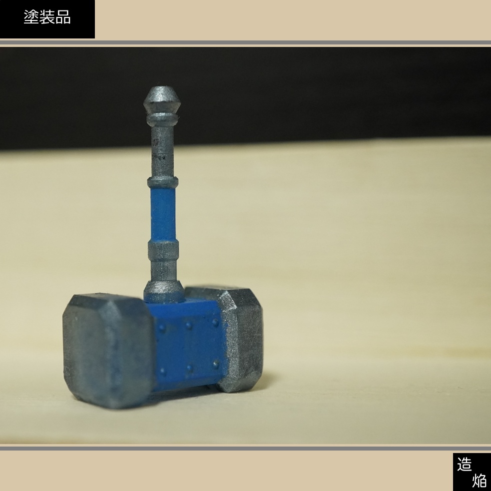 片手槌:ナイトハンマー【1/10】