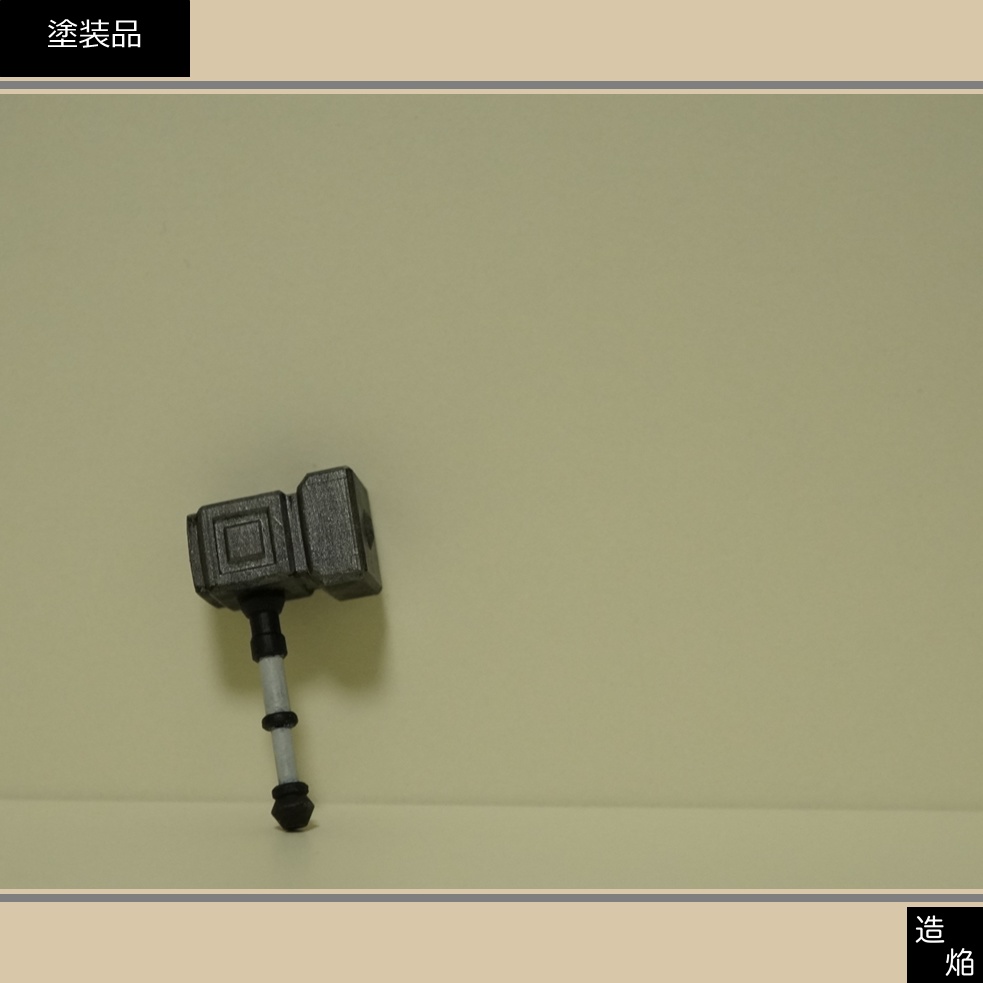 片手槌:ハーフヘッド【1/10】