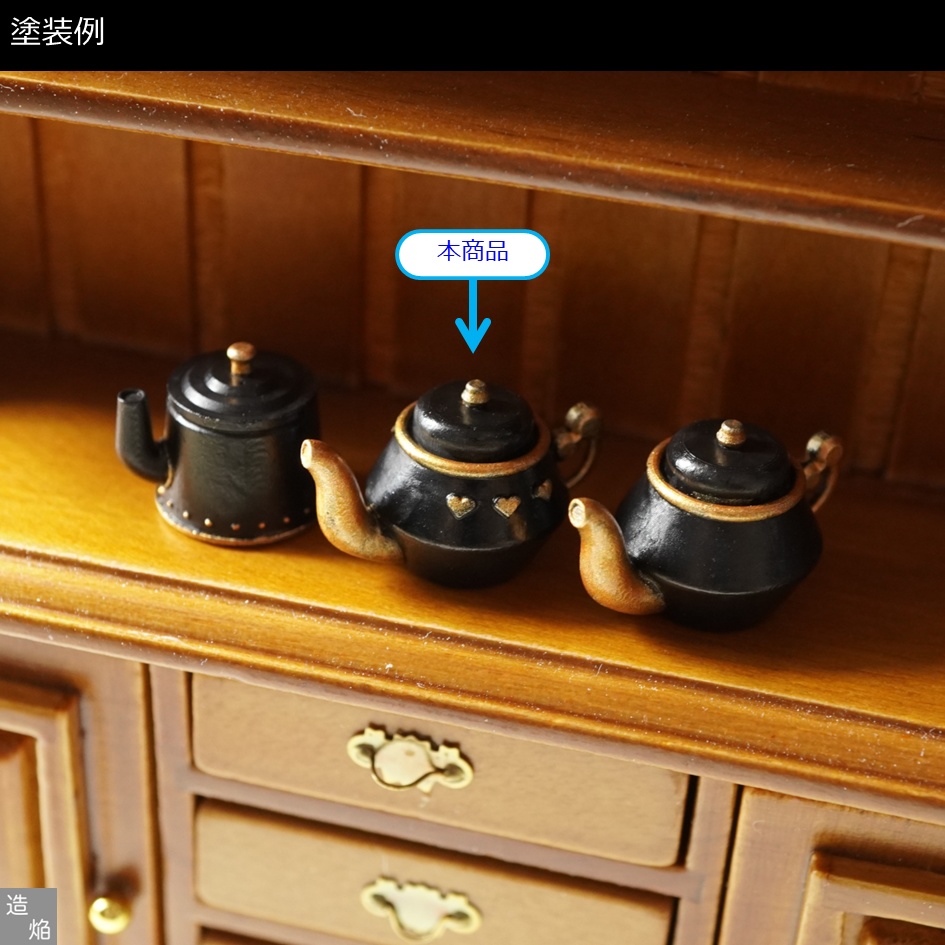 ティーポットセット(ハートモチーフ)【1/8】