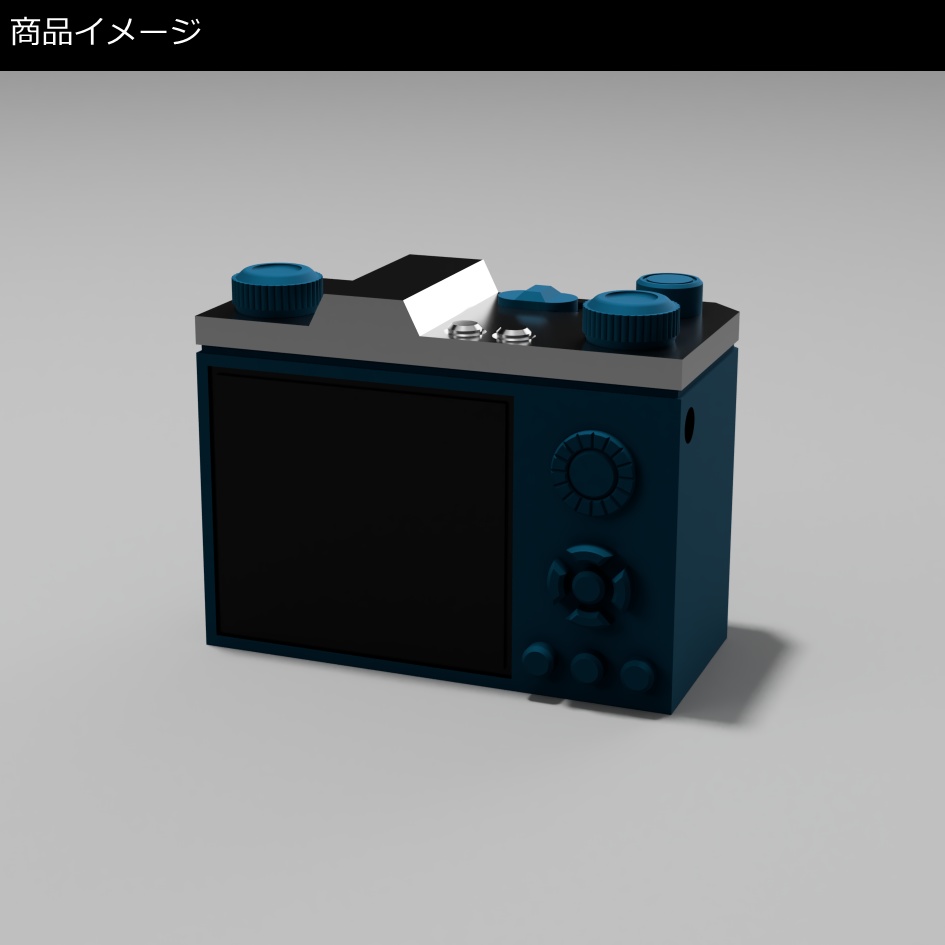 カメラ:一眼なカメラ(Compact Lens)【1/12】