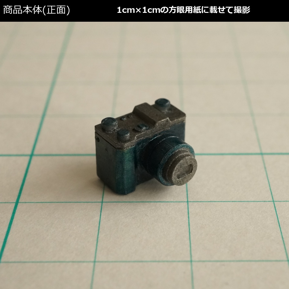 カメラ:一眼なカメラ(Compact Lens)【1/12】