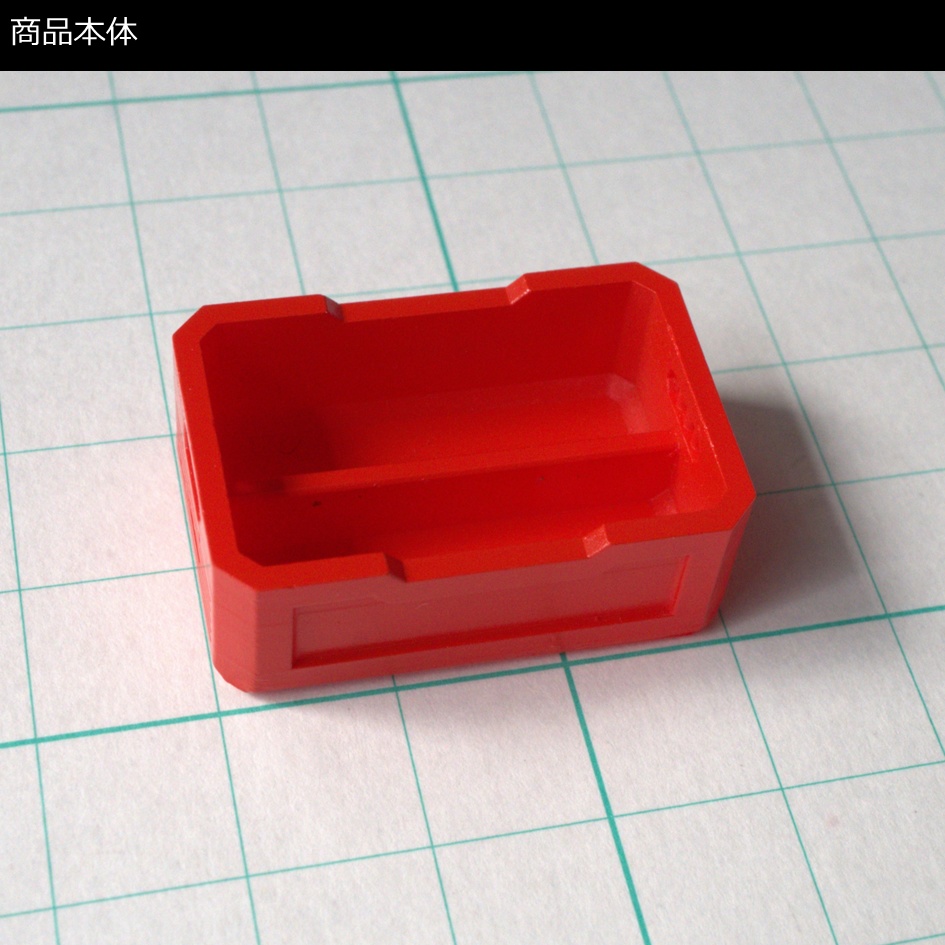 【塗装品】工具箱M(赤)