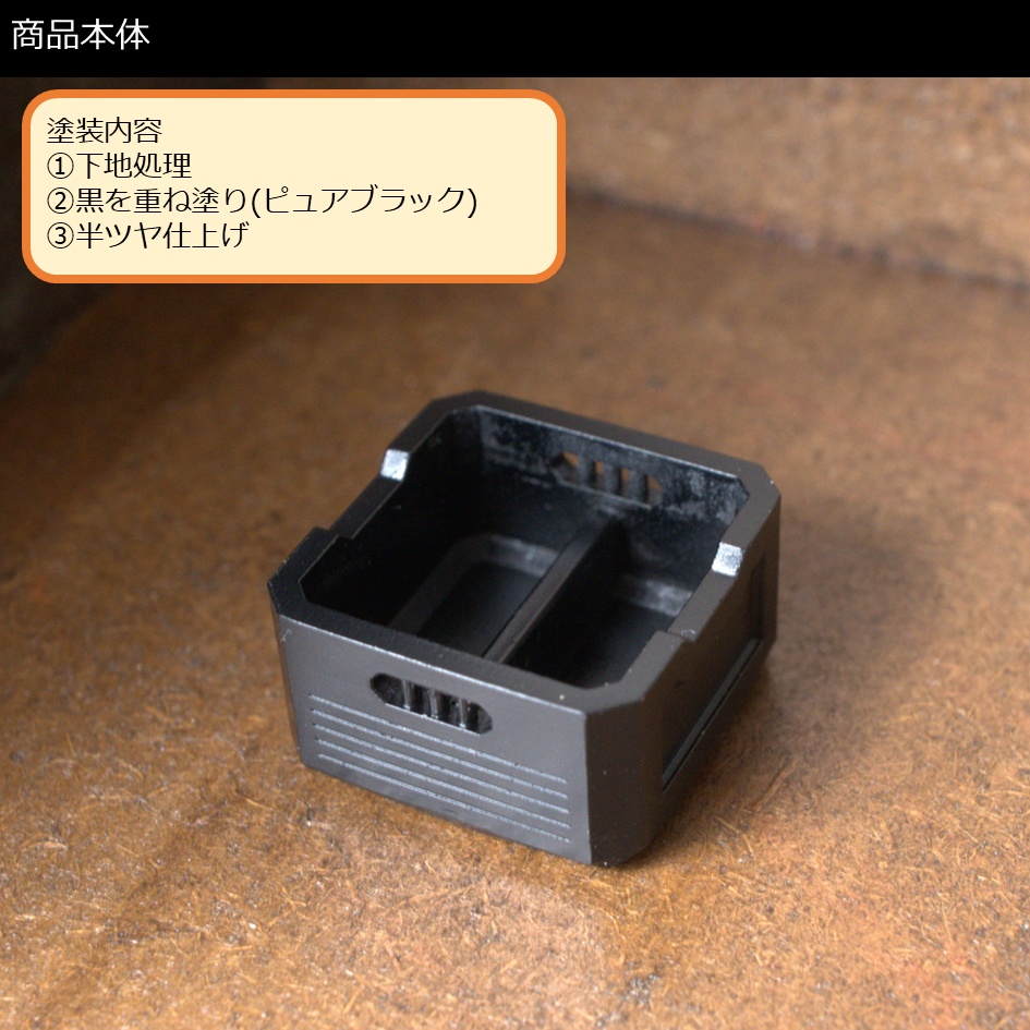 【塗装品】工具箱S_TwinType(黒)