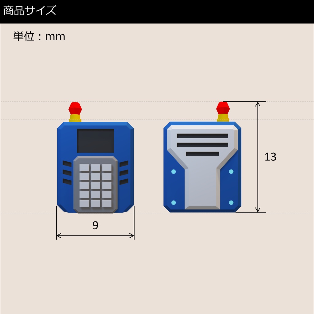 通信端末:CyberB 03-Z