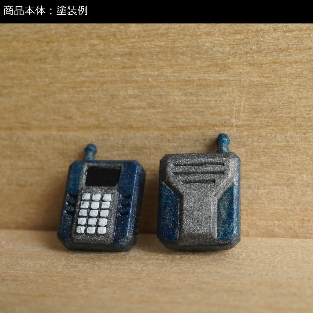 通信端末:CyberB 03-Z