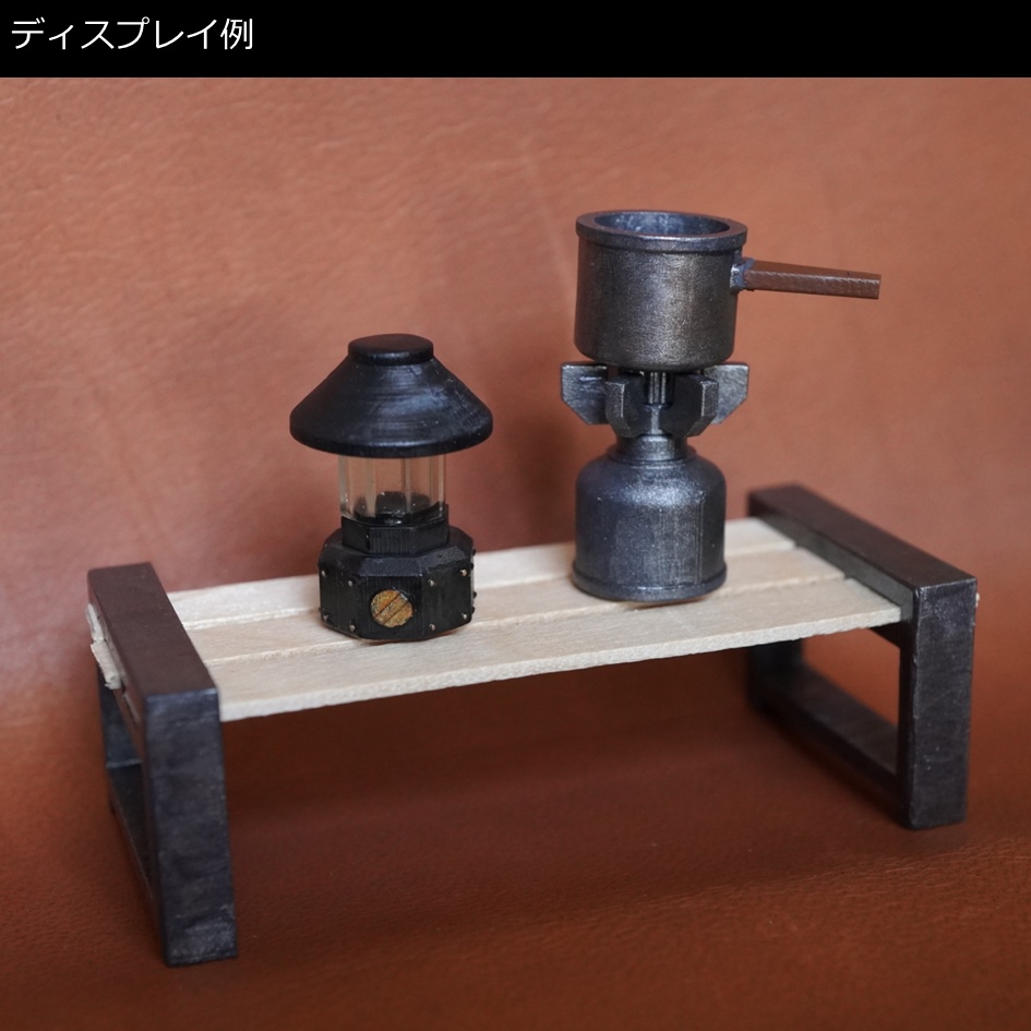 【1/10】キャンプ用セット(ミニチュアバーナー&片手鍋)【3Dプリンター】