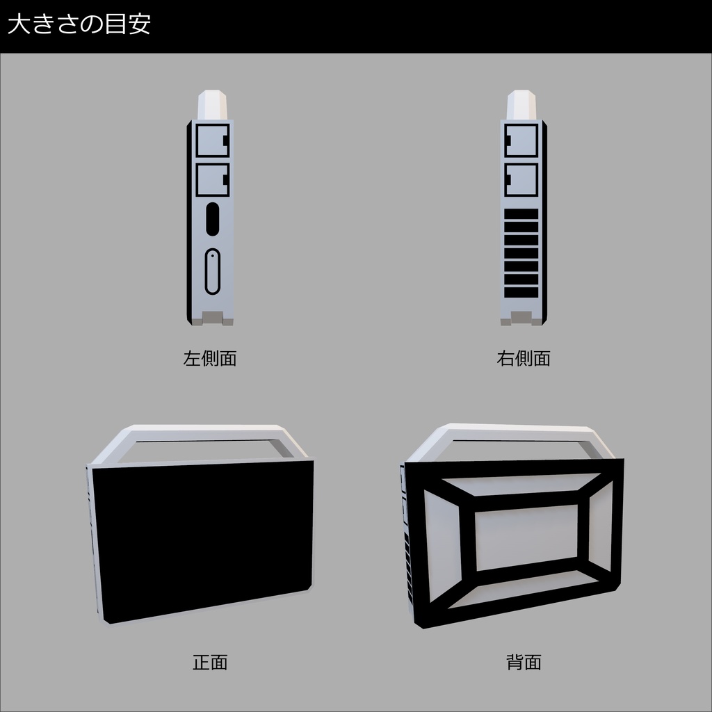 タフタブレット