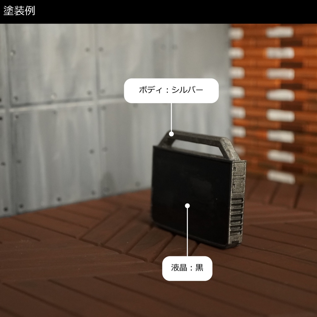 タフタブレット