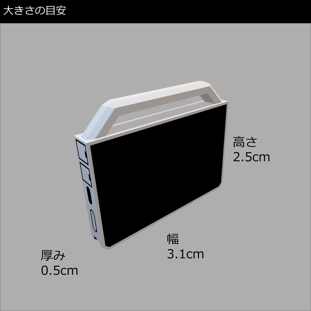 タフタブレット