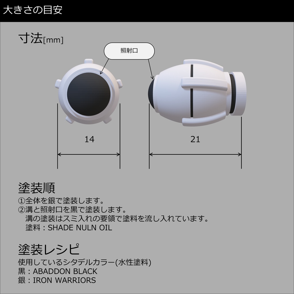 ハンドパーツカスタム武器:HandCannon -RetroF-