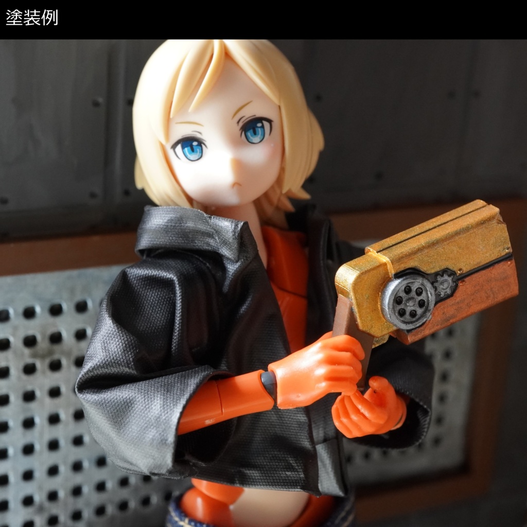 スチームパンク風片手銃:Tri-Metal Gun