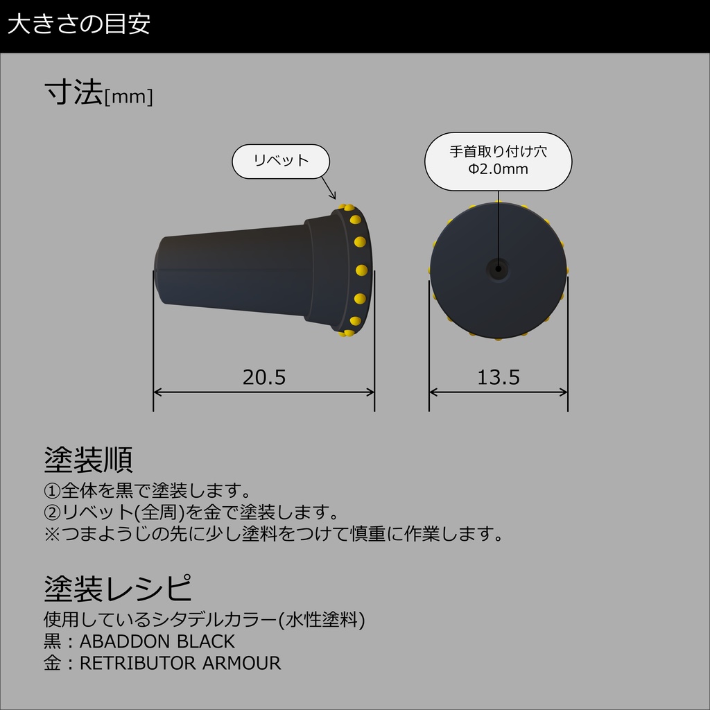 ハンドパーツカスタム武器:HandCannon -iron-