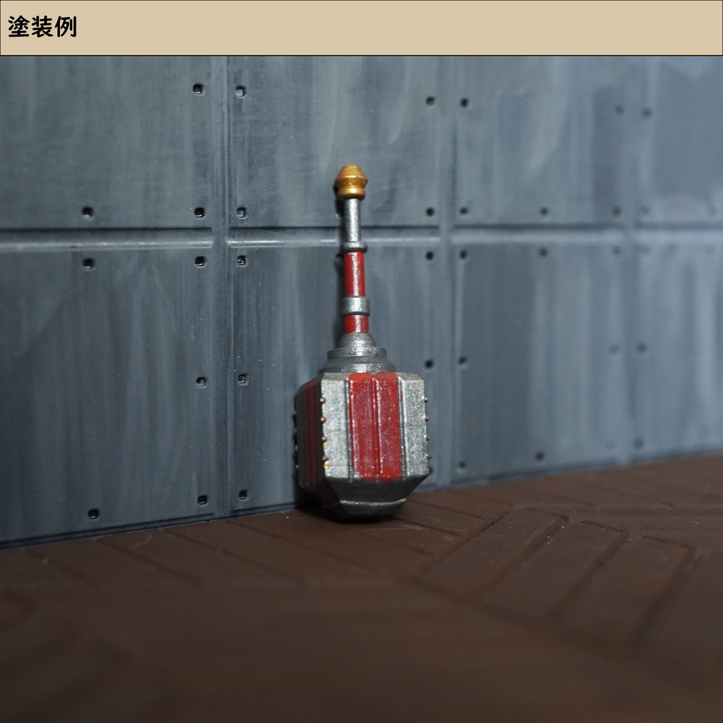 片手槌:バッシュブロック【1/10】