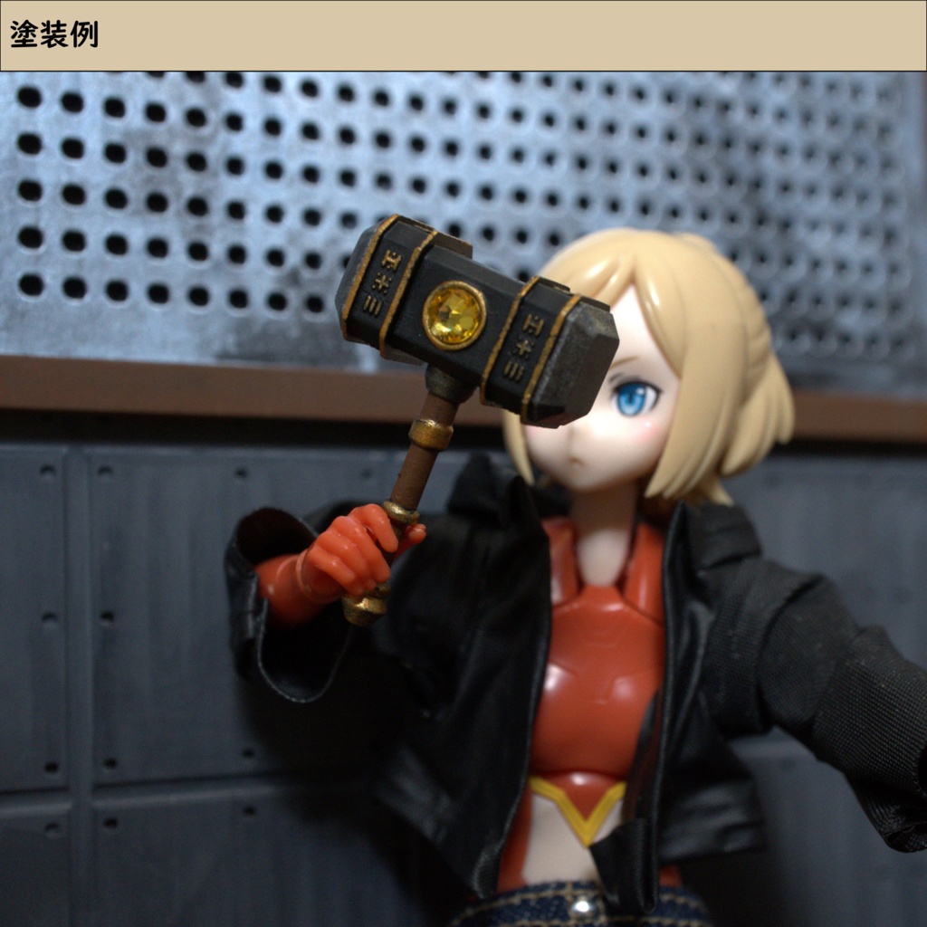 片手槌:ボルトハンマー【1/10】