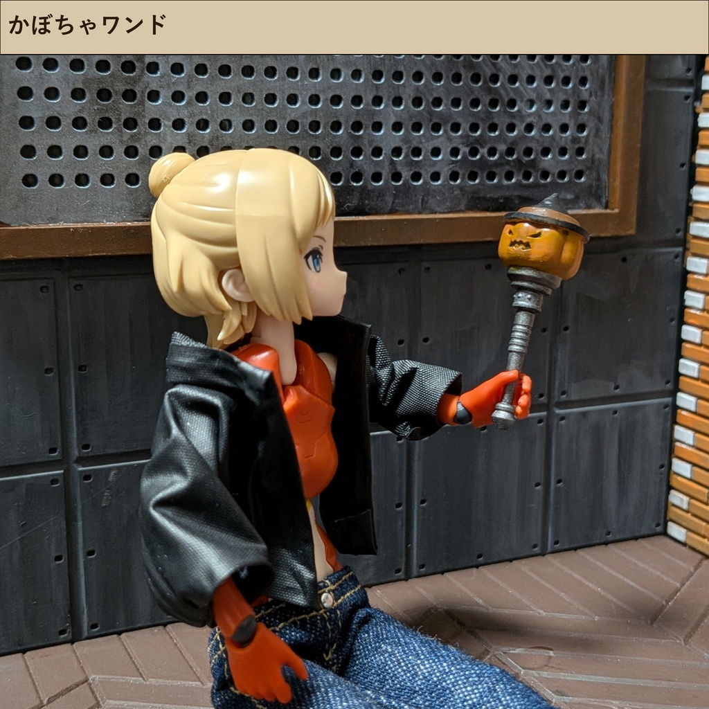 かぼちゃワンド【1/12】