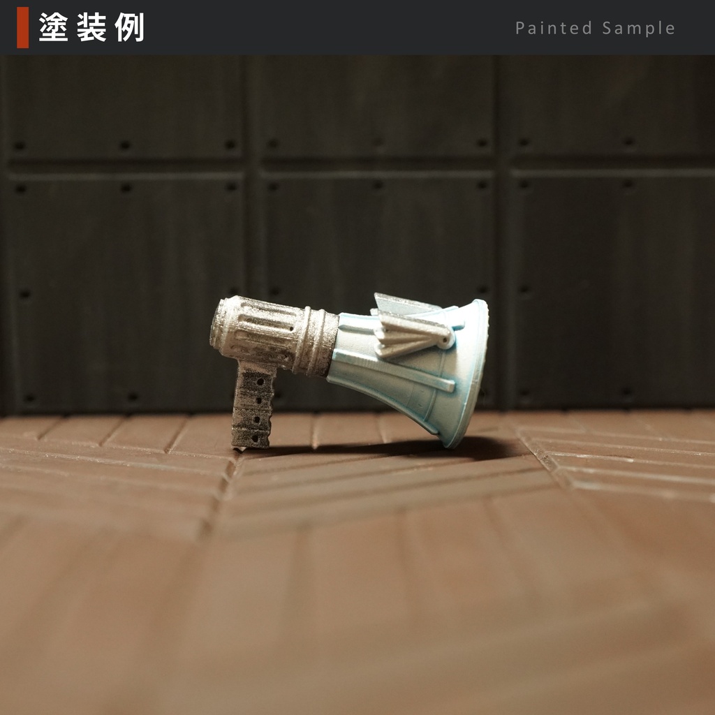 拡声器 Wing【1/12】