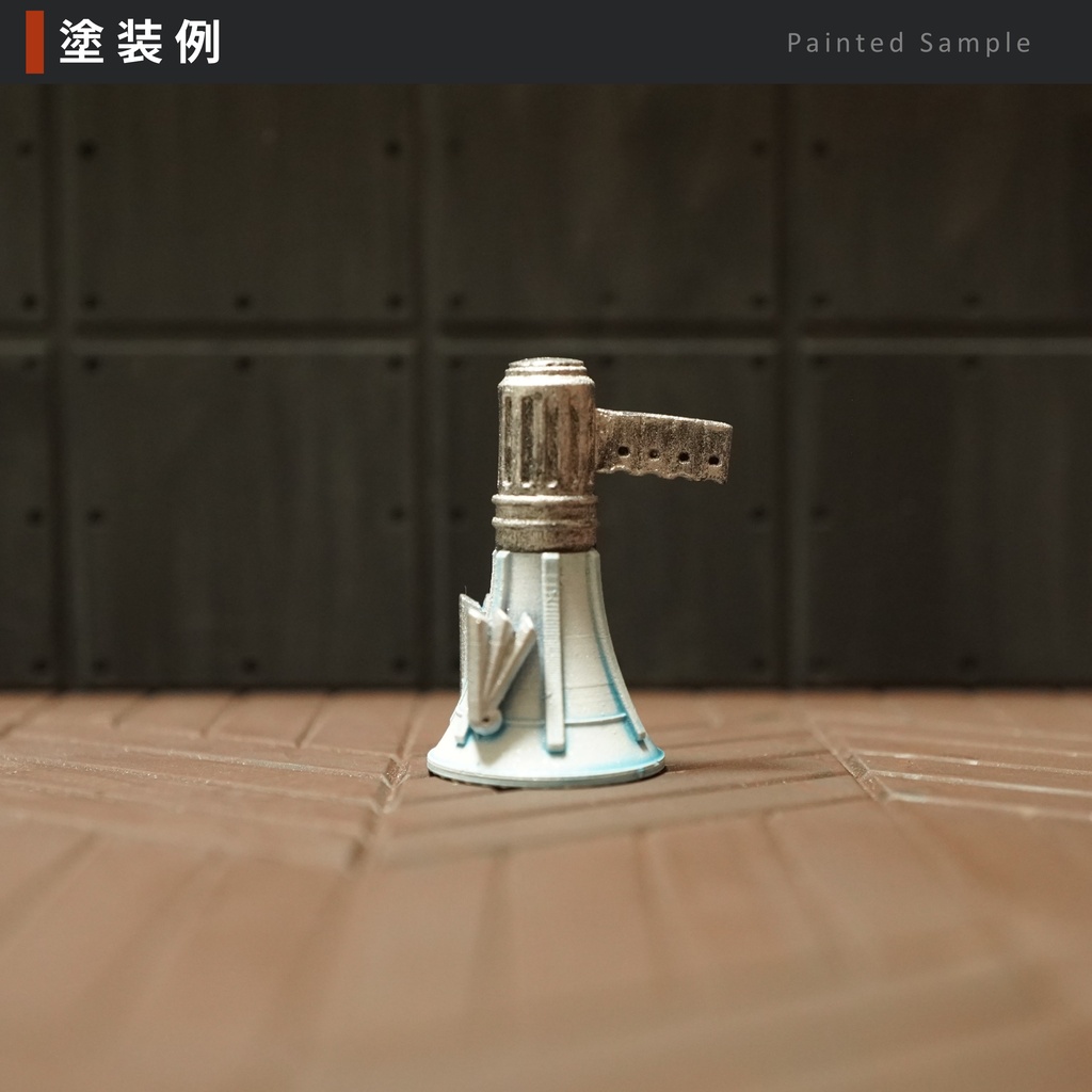 拡声器 Wing【1/12】