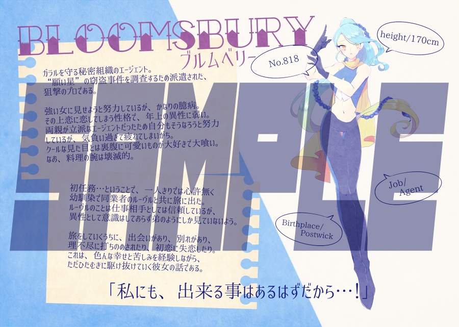 【一部不良版】がらまにあ!