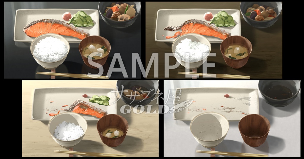 素材イラスト「和朝食」