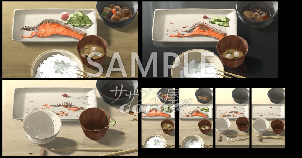 素材イラスト「和朝食」