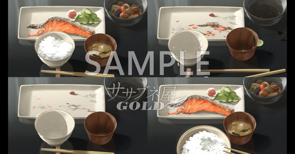 素材イラスト「和朝食・黒テーブル」