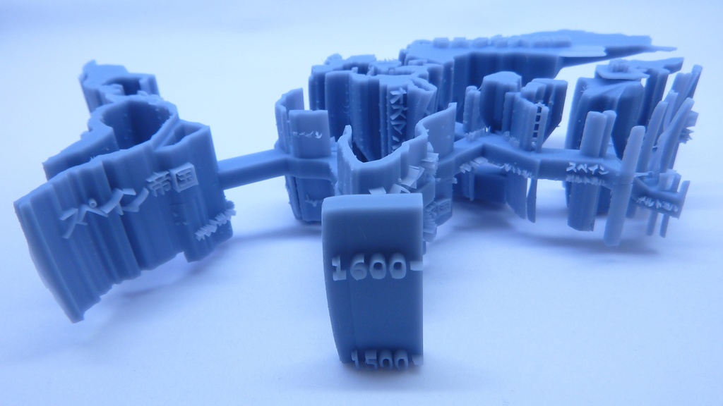 【試作品】領土年表~大航海時代編~