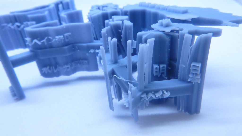 【試作品】領土年表~大航海時代編~