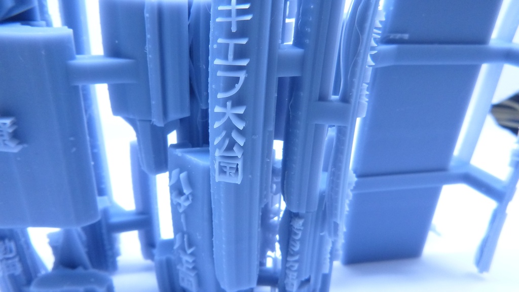 平安時代の領土年表【試作品】