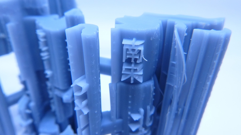 平安時代の領土年表【試作品】