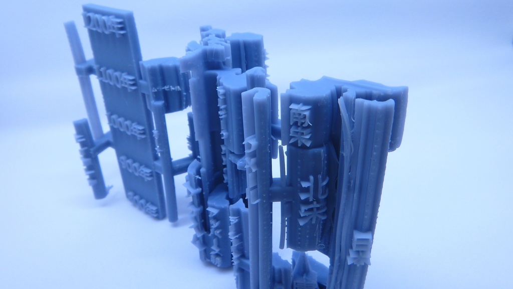 平安時代の領土年表【試作品】