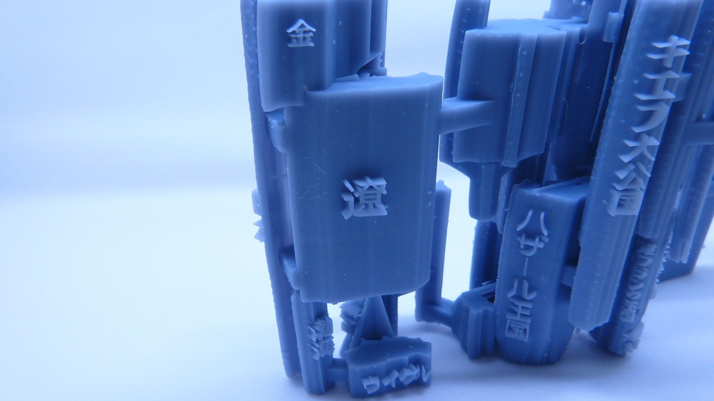 平安時代の領土年表【試作品】