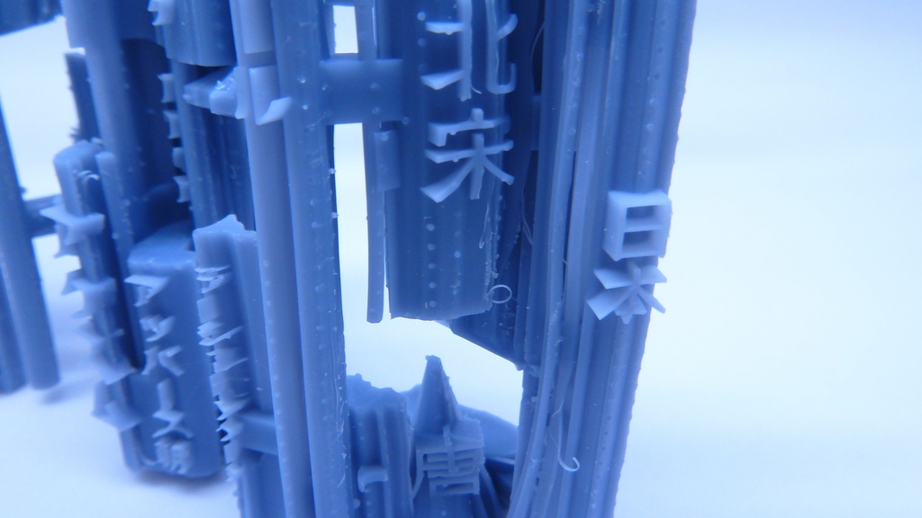 平安時代の領土年表【試作品】