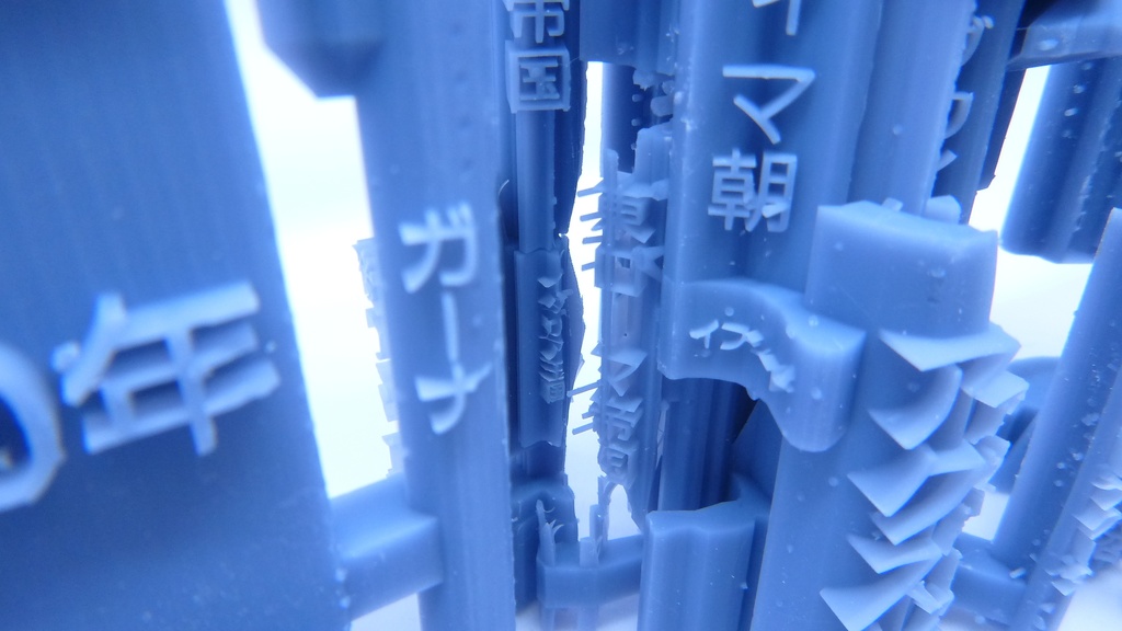 平安時代の領土年表【試作品】